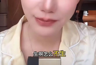 马筱梅不再隐瞒!直播曝汪小菲黑料,S妈公开与具俊烨真实关系