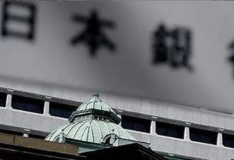 高市支持率又跌了！中东局势威胁日本能源命脉