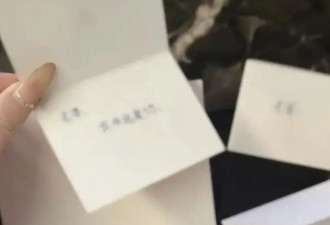 王思聪手写“老婆我爱你”送珠宝高调表白懒懒