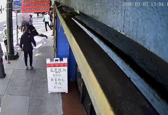 监控画面曝光：华人等红灯时遭人刺伤，危及生命