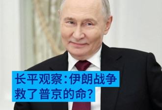 股市暴跌，油价疯涨，伊朗战争救了普京的命？