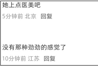 全智贤状态越来越差 最新高清生图崩了 状态疲惫白发抢镜