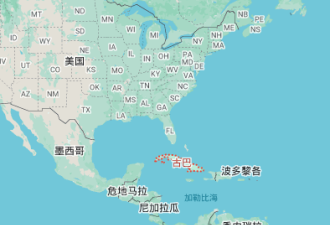 来到被封锁65年的古巴 中国游客被狠狠上了一课