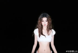 徐璐穿比基尼泳装露出纤细小蛮腰！魔鬼身材性感火辣