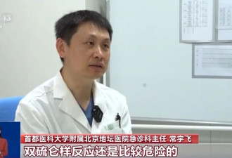 头孢停药多久之后可以饮酒 专家详解→