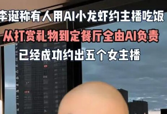 李诞谈“养龙虾”热潮，做梦都在和它聊天....