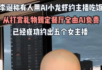 李诞谈“养龙虾”热潮，做梦都在和它聊天....
