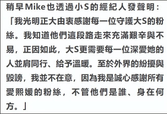 许雅钧否认约妹！承认发出殡照私联大S粉丝