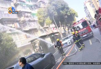出门后家里着了火，消防调查后，指向了它
