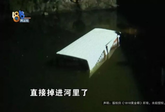 父亲开车落水，被钓鱼的师傅救起，事后儿子处理事故