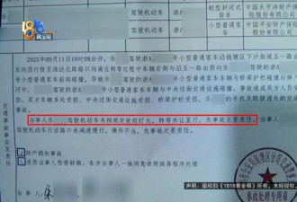 父亲开车落水，被钓鱼的师傅救起，事后儿子处理事故