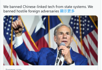 中制医疗设备藏后门 德州州长下令全面审查