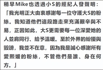 许雅钧风波升级!小三和私生子一直养在上海,小S真能忍