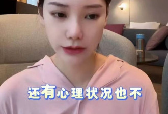 马筱梅不喂孩子母乳，每个母亲的身体和心理状况不一样