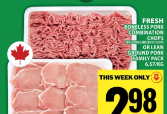 本周特价: 羊腿$5.25 牛奶$5.19 芒果$6.98/箱 10lb土豆$2