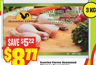本周特价: 羊腿$5.25 牛奶$5.19 芒果$6.98/箱 10lb土豆$2