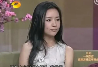 董洁承认当年任性 潘粤明疑似回应：一定要这么现实吗？