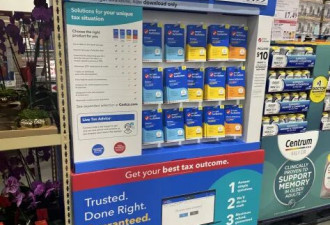 万锦Costco买TurboTax踩坑：疑被偷码，90元无法激活