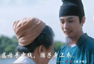 写下“慈母手中线”的孟郊，最后报答母亲了吗？