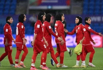 1名获澳大利亚庇护伊朗女足成员改主意 决定回国