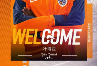 中超外援被查出美国涉赌遭终身禁赛 中超回应来了
