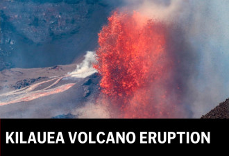 夏威夷火山喷发！喷出300米高“熔岩喷泉”