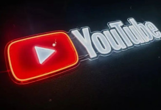YouTube广告收入超四大传统媒体总和 网红分润55%