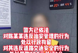 男子超车向斑马线上礼让行人的司机做“不雅手势”