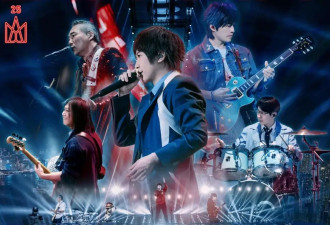 五月天演唱会风波愈演愈烈！歌迷投诉致消协，香港海关介入调查