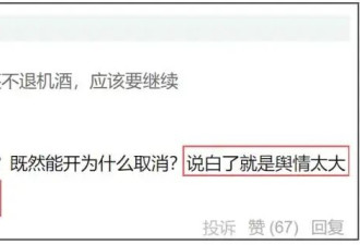 五月天演唱会风波愈演愈烈！歌迷投诉致消协，香港海关介入调查