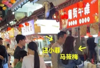 33岁马筱梅被拍到逛夜市？汪小菲娇妻身体底子好，产后15天就出门
