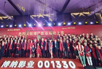 于冬被赌场追债背后:四年连亏30亿,博纳陷生死劫