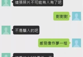 许雅钧丑闻越扒越多,难怪小S一直静悄悄,汪小菲母子太善良了