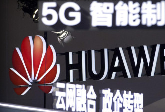 共同社:东京向援乌日企指出华为5G有信息外泄隐患