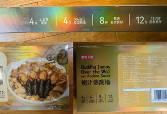 Costco在中国深陷连环诉讼：消费者连告三案