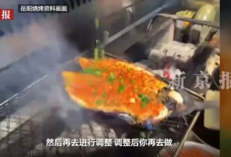 烤串成正规专业 全国首家烧烤学院招生有大学文凭