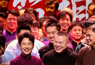 德云社弟子人气大洗牌！4人上桌 3人边缘 2人换桌 岳云鹏退场