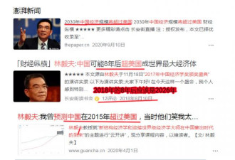 屡次预测成空，如今他再对中国经济做出神预测