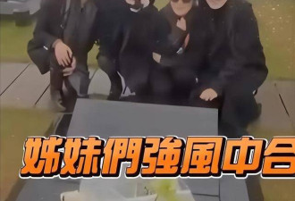 难怪大S去世后立马火化，小S老公被曝猛料