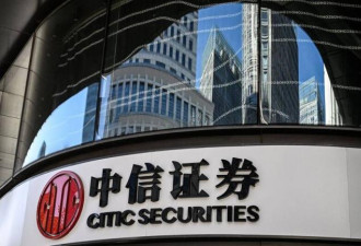 香港突击搜查两家中资券商