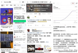 昨天排队“养龙虾” 今天悄悄“杀虾”
