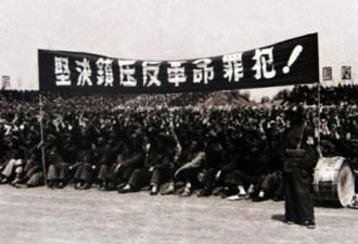 毛泽东与第三次全国公安会议