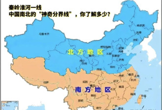 中国最成混血县城：北方给它骨架，南方给它血肉