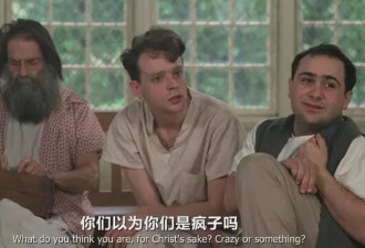 病床变囚床：苏联如何利用精神病院镇压异己？
