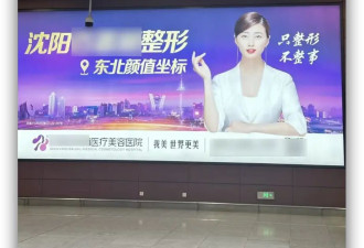 黑医美，围猎县城贵妇