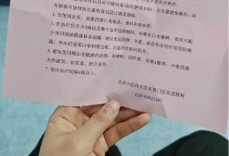 黑医美，围猎县城贵妇