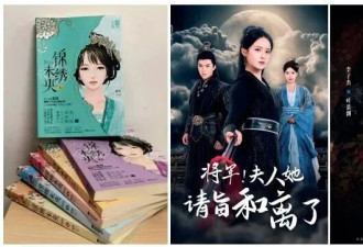 “5000多名总裁，轮流被下药”.....