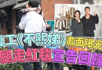 小S妈称他太善良，当年的瓜却一个比一个劲爆