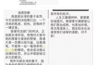 前央视主持人郎永淳，如今已刑满释放9年了