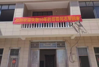 1岁被人从聋哑母亲怀里抢走，小伙30年后回家团聚